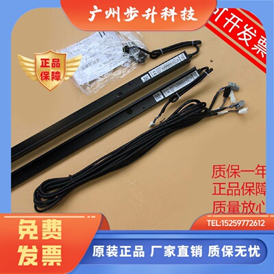 日立HGE智能电梯光幕GMP02AW日滨957VB81DC24S防夹N2003399A