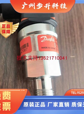丹佛斯压力传感器AKS3050-N231-A1CD21-0 060G1045  DANFOSS