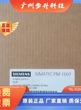 西门子｜6EP13324BA00｜PLC模块｜全新原装正品