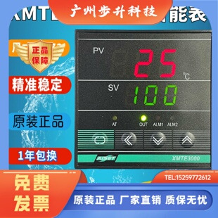 3041 3000 3411上海亚泰仪表温控器XMTE 3410原装 正品 3400G XMTE