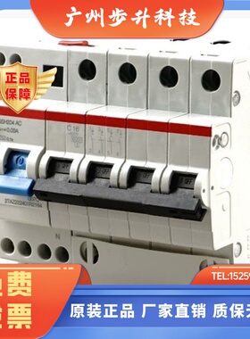 正品 ABB GSH204 AC-D6 D10 D16 D20 D25 D32 D40 D50 D63 / 0.03