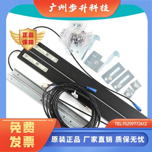 CEDES电梯带支架光幕easygard103CPL TX/RX-2000-36 easy TEC配件