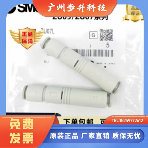 SMC管式真空发生器ZU05SA/LA/ZU05S/ZU05L/ZU07S/ZU07L现货