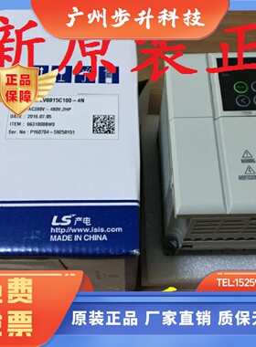 LS LSLV0015C100-4NS LSLV0004 LSLV0008C100 0022 0037 55-2N 4N