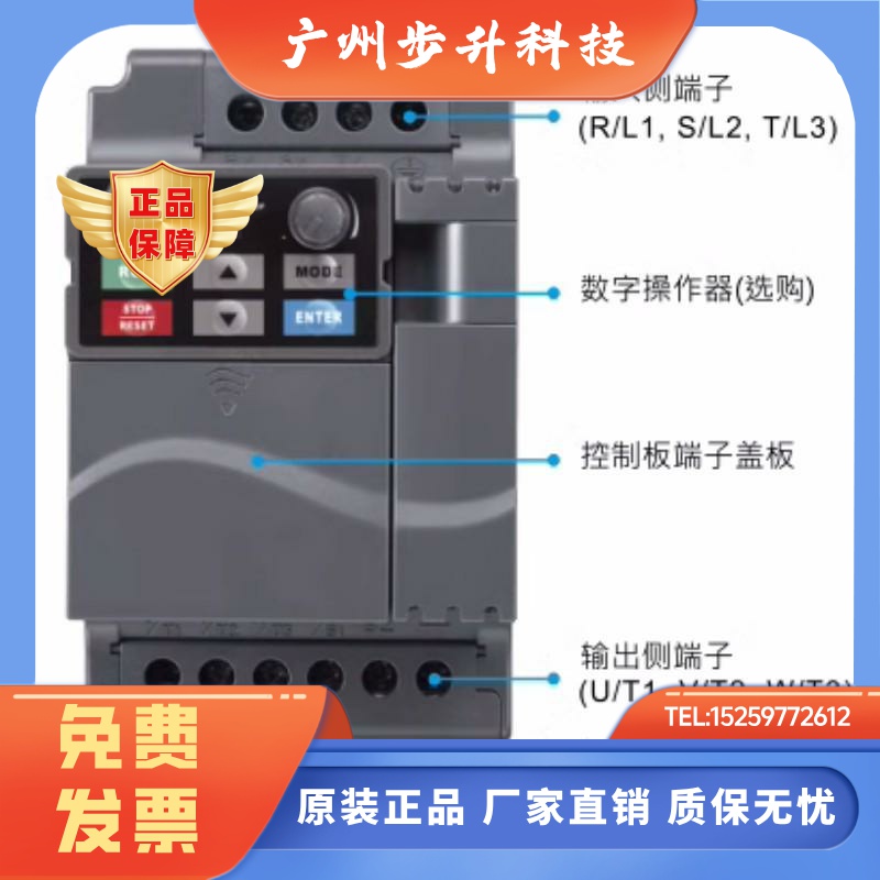 台达变频器VFD004/007/015/022/040/0.75/1.5/2.2KW/EL/21/43W