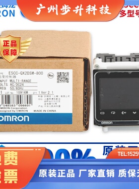 欧姆龙温控器E5CC-QX2DSM-800 RX2DSM QX2ABM CX2ASM 2AUM-801 02