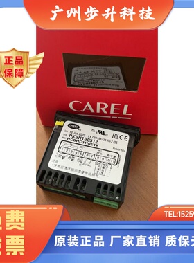 意大利卡乐温控器RKBH1B0512--产品号RCBHC1H0E1K 卡乐0512温控器