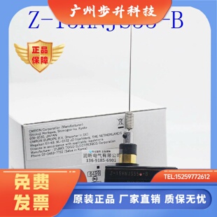 15HNJS55 触须微动Z 全新正品 日本进口 15GNJ55 原装