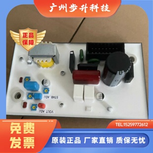 SDG60S 02903 株式 会社TAIYO 大洋发电机调压器AVR自动励磁46950