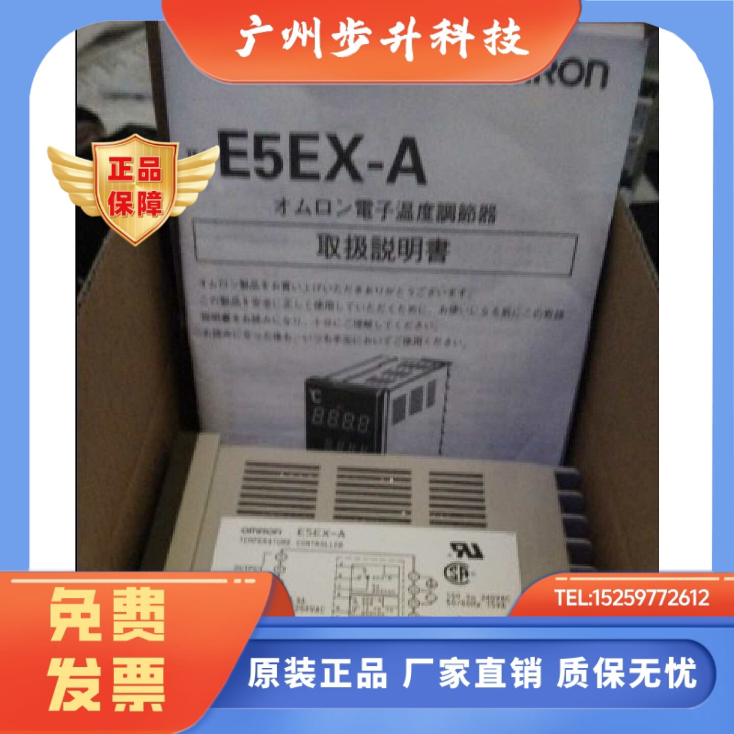 E5ER-C43B-FLK温控表E5EX-A E5AX-A E5AX-A02 E5AX-LA20 E5AR-Q4B