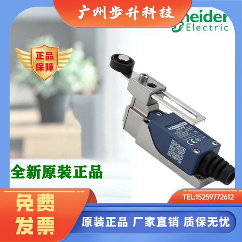 正品施耐德 限位开关 XCE145/110/102/118/181/103/154/119/106C