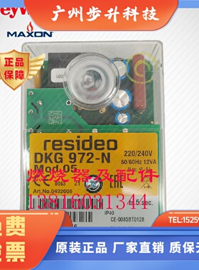 域适都控制器DKG972-N DMG 970-N DLG 976-N MMI 810.1 MMI 816.1