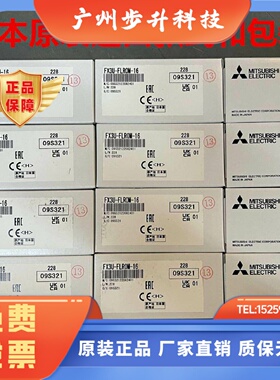 全新日本进口配件FX3U-FLROM-16 64/L 7DM/-HLD 32BL GT11-50BAT