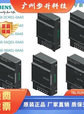 西门子PLC 200smart SB 5CM01 AE01 AQ01 DT04  BA01 通讯信号板