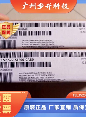 西门子｜6ES75225FF000AB1｜PLC模块｜全新原装正品