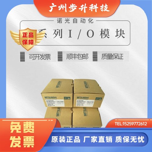 三菱A1SY10 18A AIS Y22 SY40 Y41P Y42 A1SY50 A1SY80 P A1S61PN