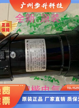 台湾MARUI电机ATC换刀臂马达CFPK24055073CFPK24055083