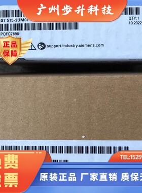 西门子｜6ES75152UM010AB0｜PLC模块｜全新原装正品