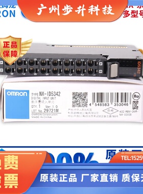 NX-ID5342 3317 3343 ID3417 3443 3444 ID4342 4442 5342 ID5442