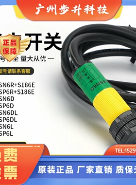 美国邦纳光电开关传感器S18SN6D S18SN6DL S18SN6R S186E S18SN6L