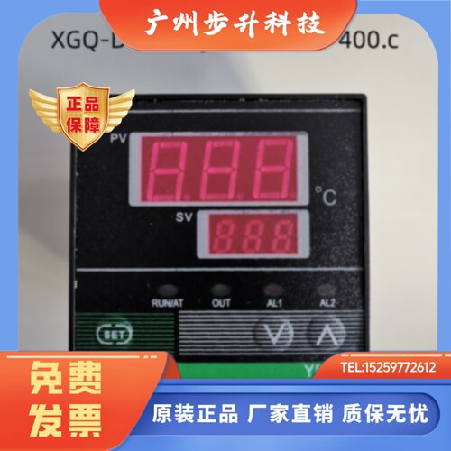 余姚市远东数控 XGQ-D1110FJ K 0400.c 智能数显调节仪 温控仪