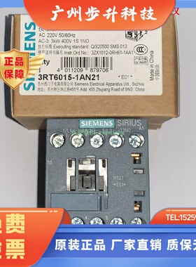 3RT6015-1AN21 3RT6015-1AN22 西门子接触器 线圈电压220Vac