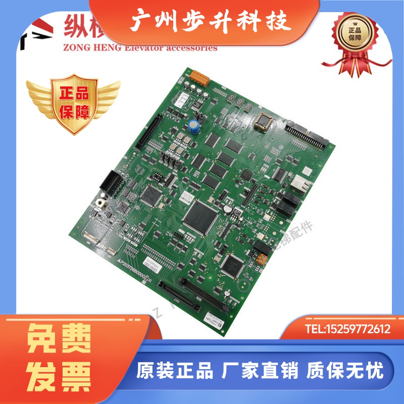 三菱电梯主板P203745B000G01 P203758B000G02 G17 G08 G19 G03L01