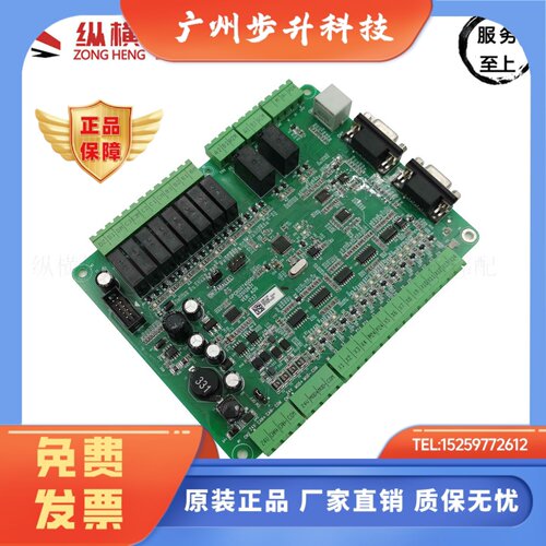 适用默纳克系统博林特电梯专用轿顶板GPCR0074D001 全新原装现货