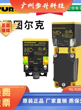 图尔克BI1520NI25UCK40AP6X2H1141CP40AN6X23550CP80
