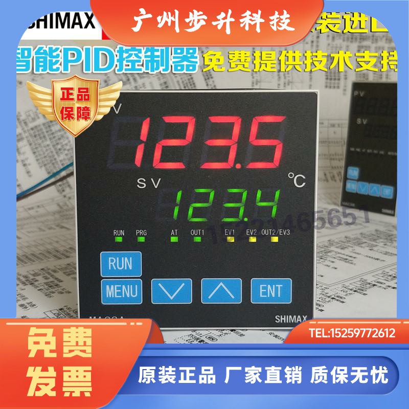 MAC3A/ MAC3B/MAC3D/3C日本岛通SHIMA曲线程序段可编程多段温控器