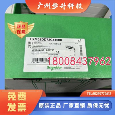 LXM52DD72C41000施耐德全新原装进口伺服驱动器LXM52DD72C41000