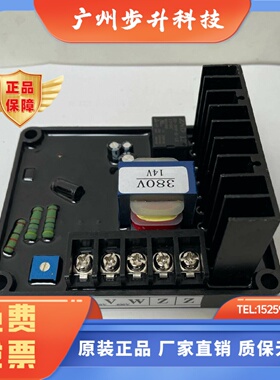 碳刷AVRGB-170 GB-160 PEB700有刷发电机自动励磁调压板DX－5E