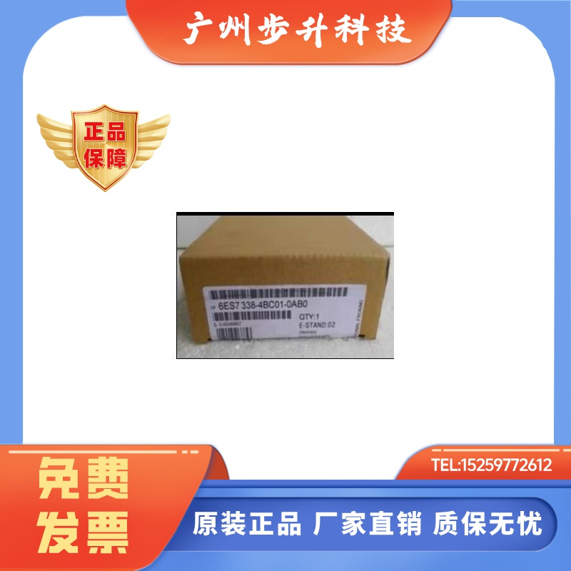 6ES7338-4BC01-0AB0西门子S7-300传感器讯号模块6ES73384BC010AB0