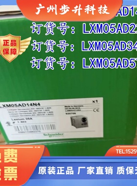 LXM05AD14N4/LXM05AD22N4施耐德原装全新伺服驱动器现货