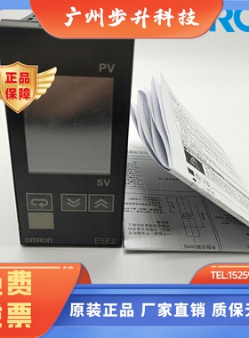 原装温控器E5EN-R3T-N Q3T-N R3HT-N R/Q3HT-N Q/R3MT-500-N C3TC