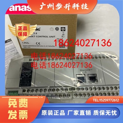 松下AFPXHC40ET FP-XH C40ET 24入16出 C60ET 带以太网口FPXHBATT