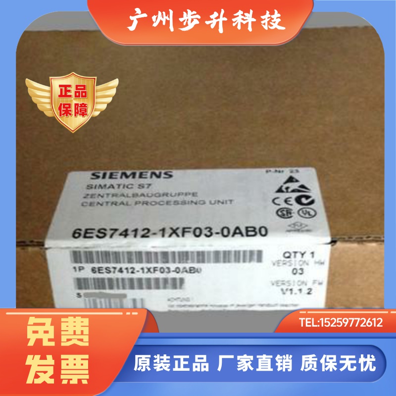 全新正品未开封6ES7 412-1XF03-0AB0 6ES7412-1XF03-0AB0现货销售