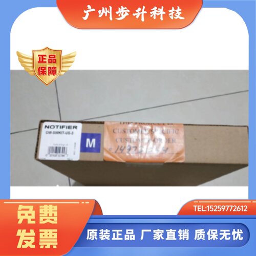 NOTIFIER诺帝菲尔OW-SWKIT-US-3图形CRT软件ONYXWORKS