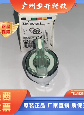 ZB4BK1213 ZB4BK1233 ZB4BK1243 ZB4BK1253/1263/1283 施耐德开关