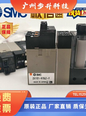 ZX1071-Q15MO ZX1071-Q15MO-F ZX1102-K35LZ-F日本SMC真空发生器