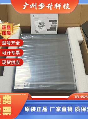 威伦通MT8150iE MT8103IE MT8050IE MT8052IP MT6070IE MT8121XE