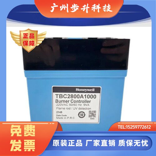 TBC2800A1000霍尼韦尔火焰控制器TBC1800A100Honeywell火焰检测器