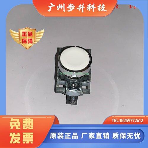 XB4BA11/BA21 XB4BA31/BA51/BA61/BA81/BA42  施耐德按钮开关