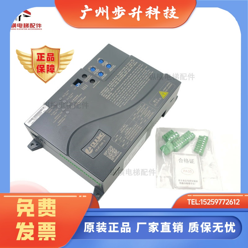 宁波欧菱门机变频器OLVF200-1门机控制器DMS1201-VDOT/A4全新原装