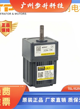 台邦集团GPG无刷电机G2LBDG3LBDG4LBDG5LBDG6LBD24V30W40W60W