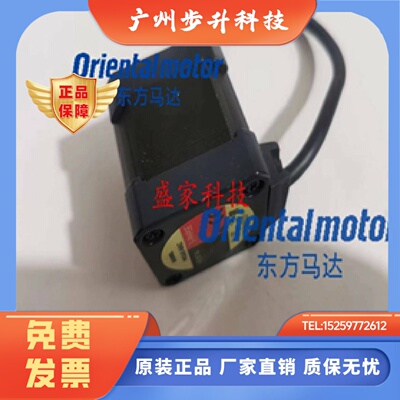 PK543AW PK544AW PK545NAW PK545AW PK543-NAC PK545AWM东方马达