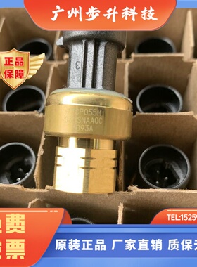 克莱门特空调压力感测器77CP055M030SNAA0C 0-30BAR  4-20MA