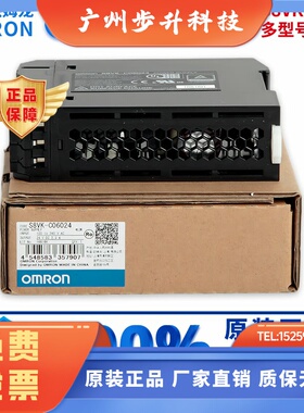 正品欧姆龙开关电源 S8VK-C06024 C12024 C24024 C48024 T24024 1