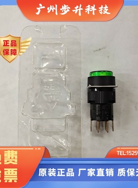 施耐德原装MM16绿色圆形带灯带锁按钮24VDC 2NO2NC型号XB6EAF3B2F