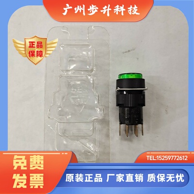 施耐德原装MM16绿色圆形带灯带锁按钮24VDC 2NO2NC型号XB6EAF3B2F